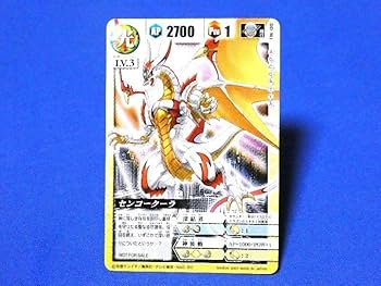 ドラゴンドライブ ヘブンズレア　センコークーラ ドラゴンドライブカード DD-212 センコークーラ ヘブンズレア